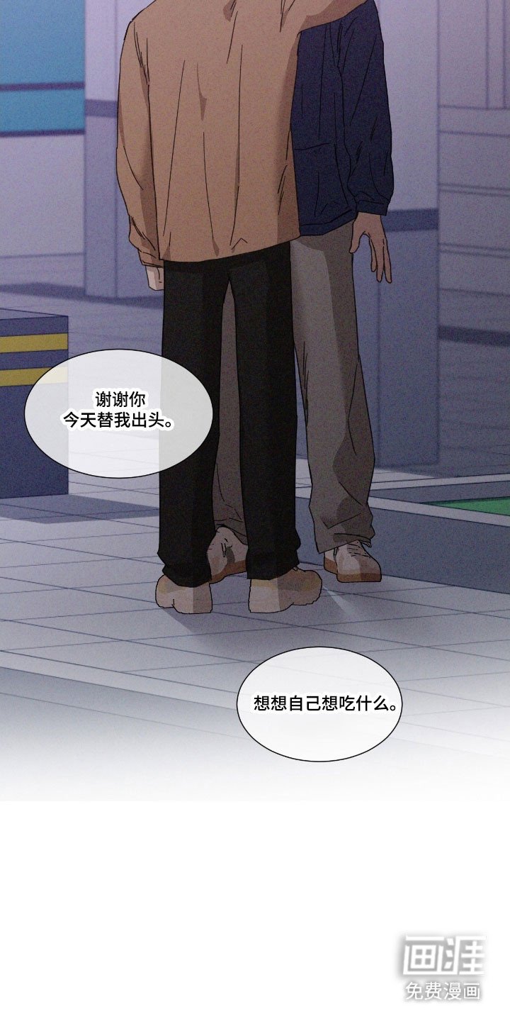 第70章：【第二季】重要约定