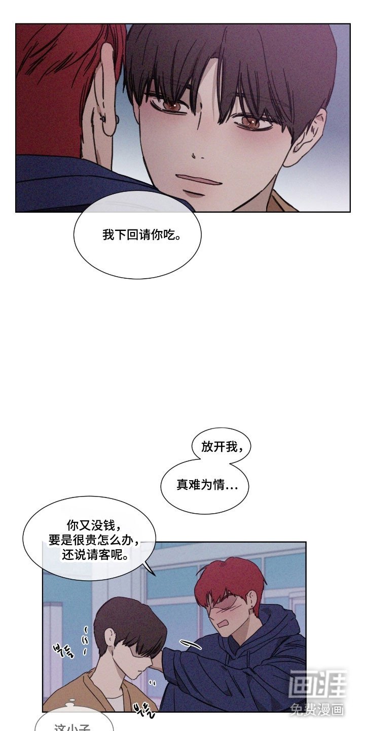第70章：【第二季】重要约定