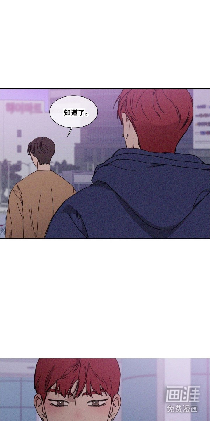 第70章：【第二季】重要约定