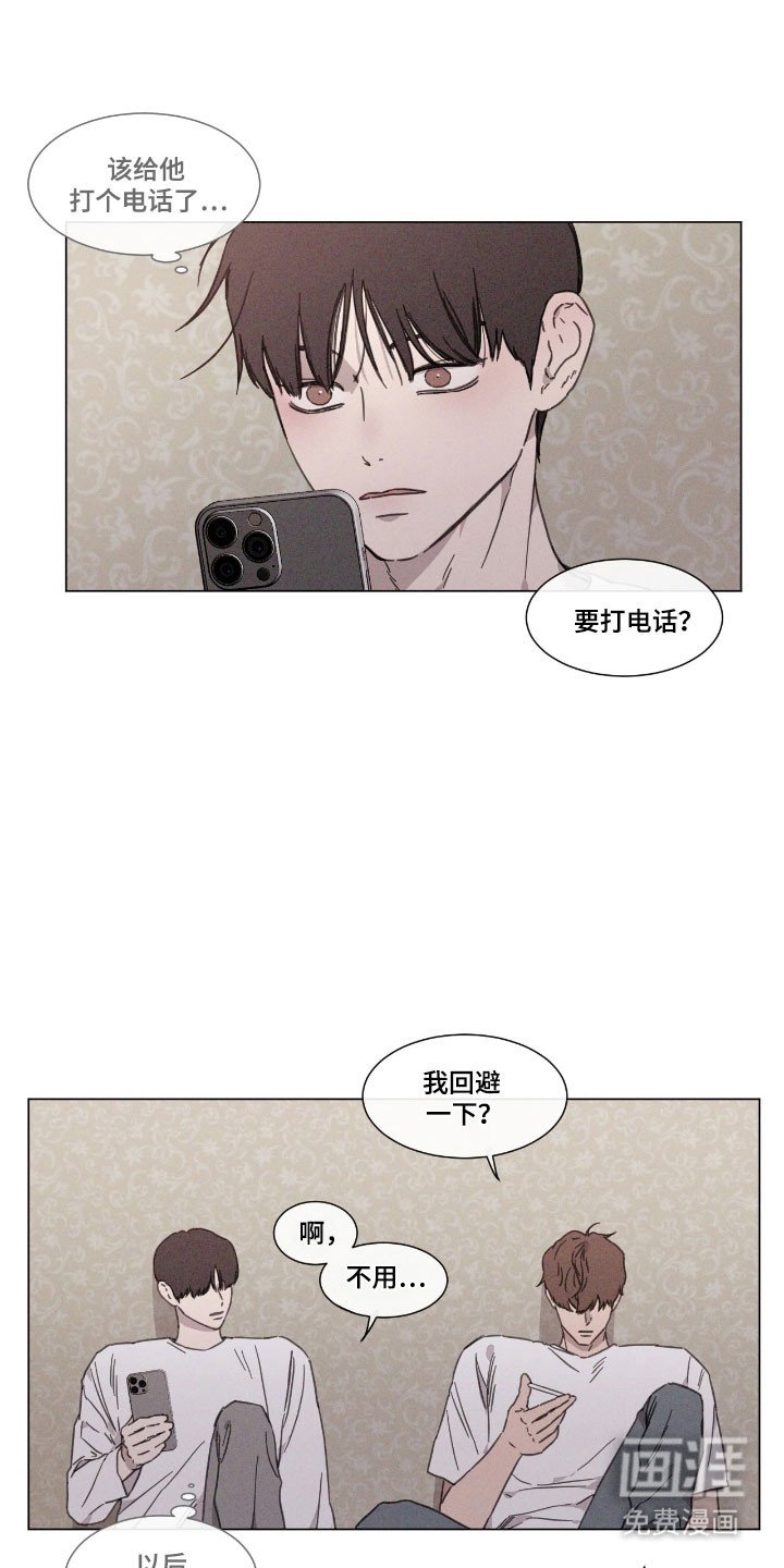 第71章：【第二季】调查询问