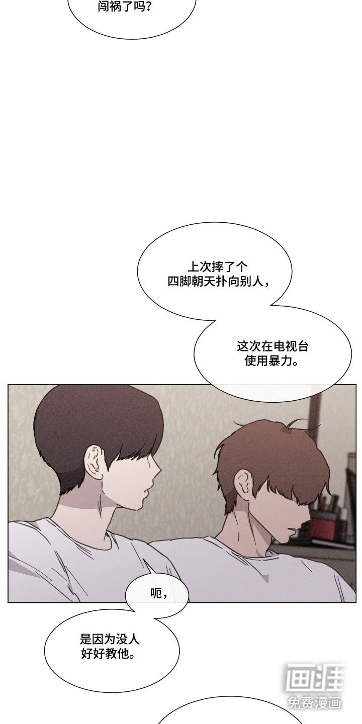 第71章：【第二季】调查询问