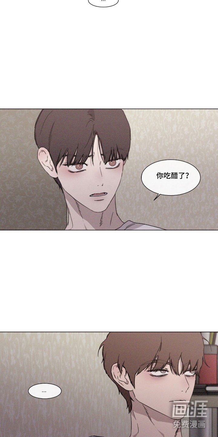 第71章：【第二季】调查询问