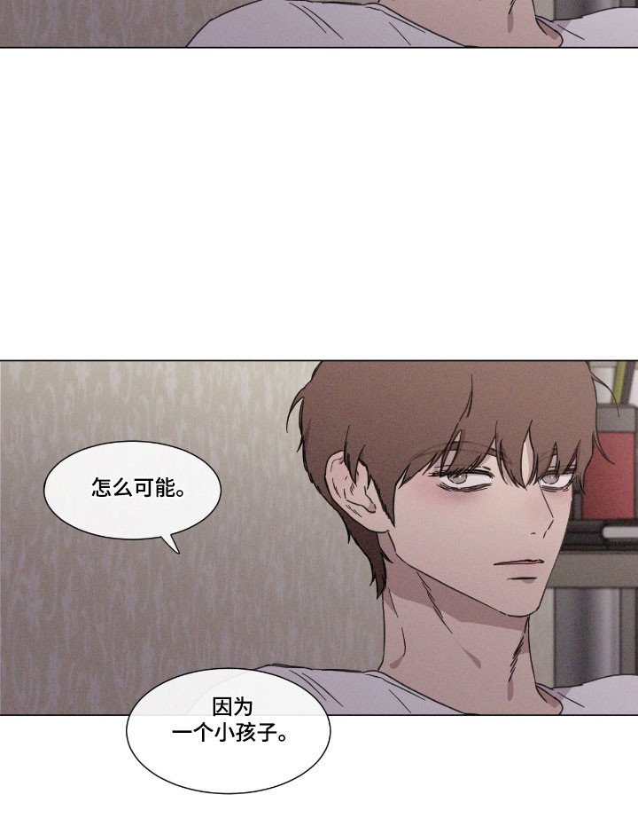 第71章：【第二季】调查询问