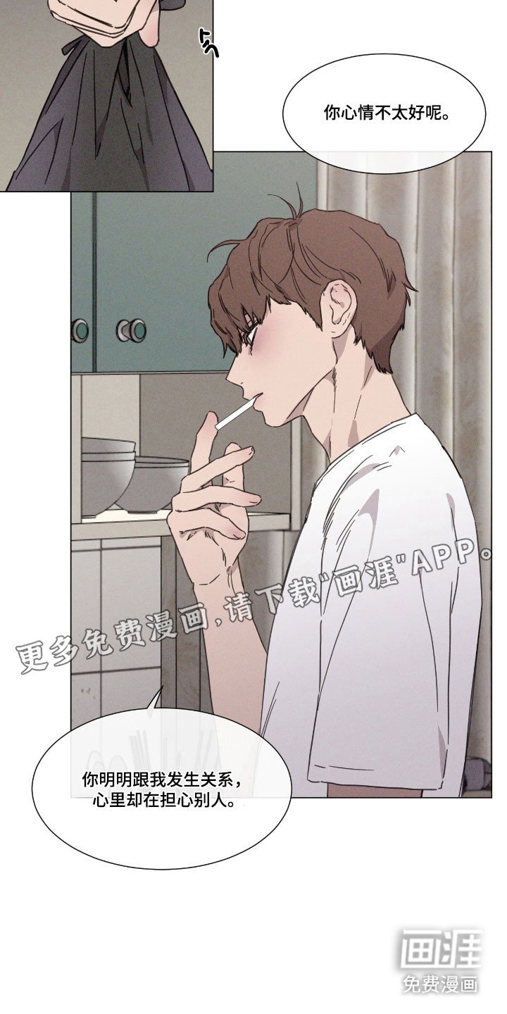 第72章：【第二季】遵守道德