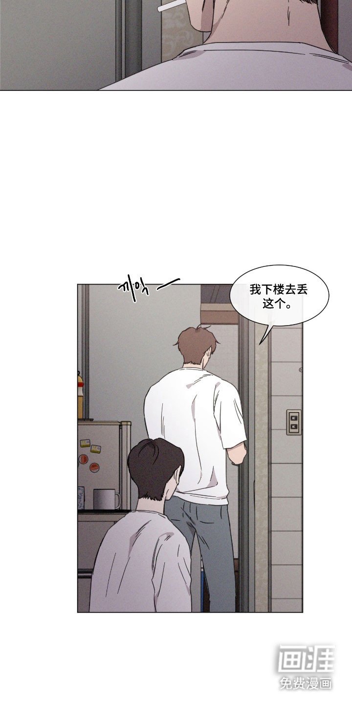 第72章：【第二季】遵守道德