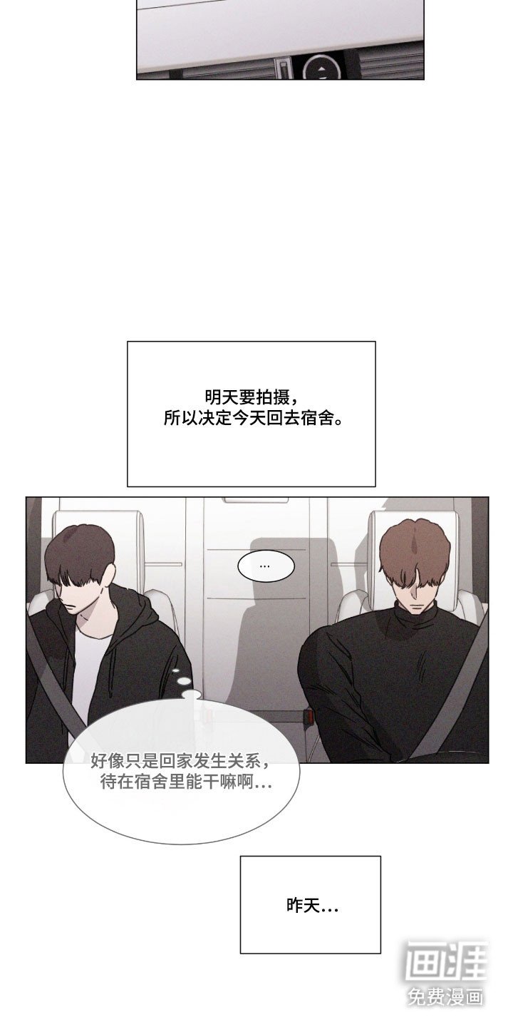 第72章：【第二季】遵守道德