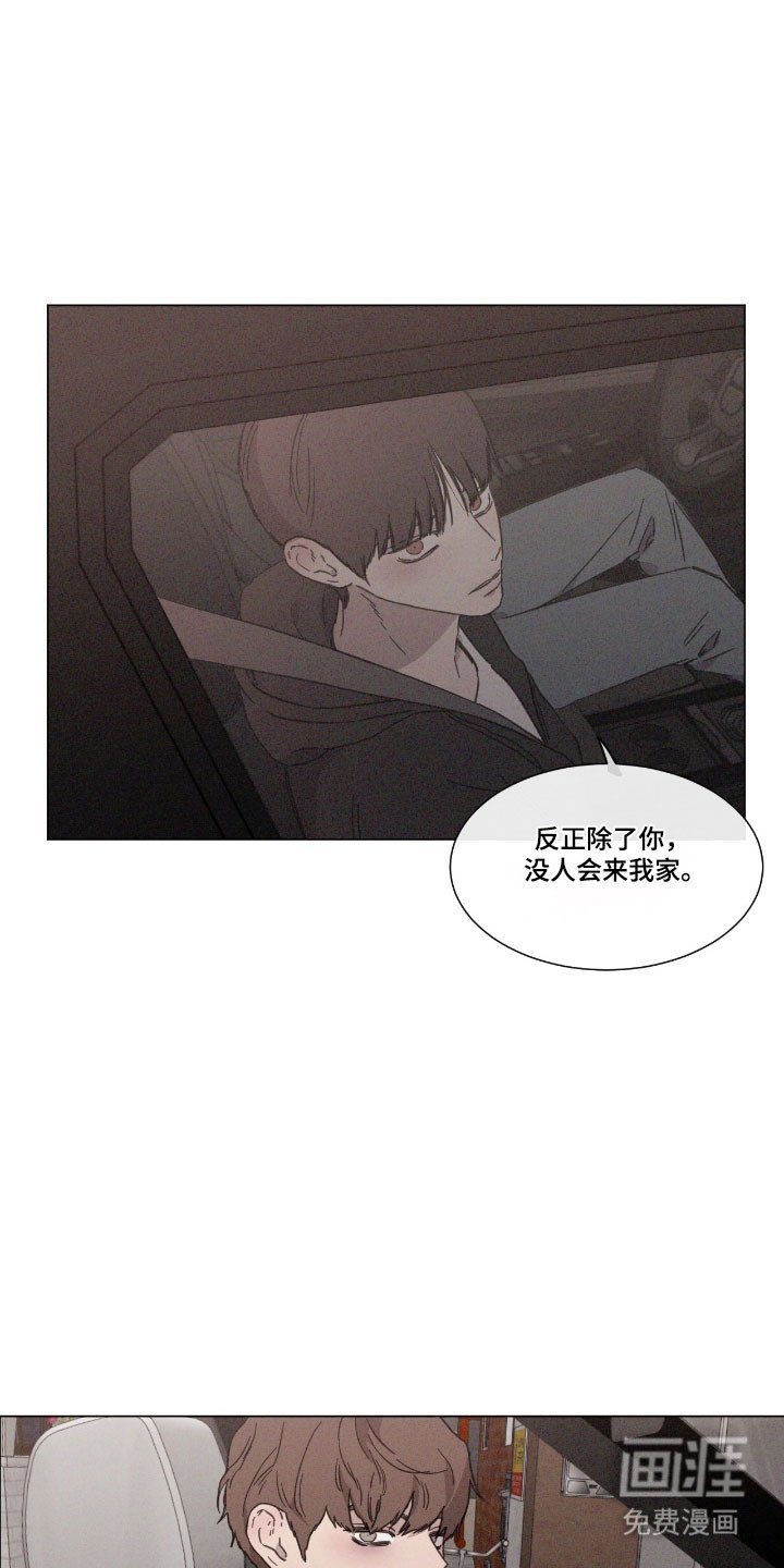 第72章：【第二季】遵守道德