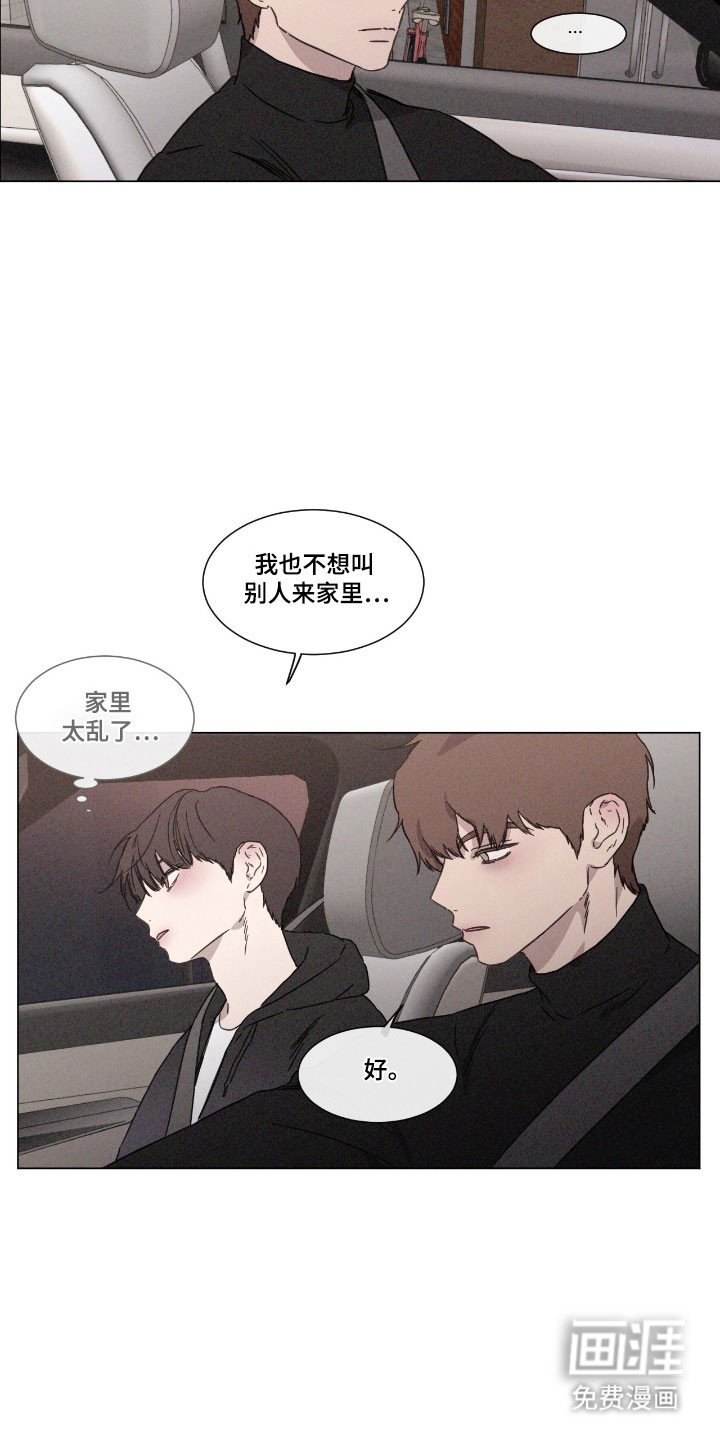 第72章：【第二季】遵守道德