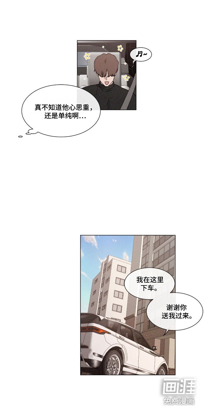 第72章：【第二季】遵守道德