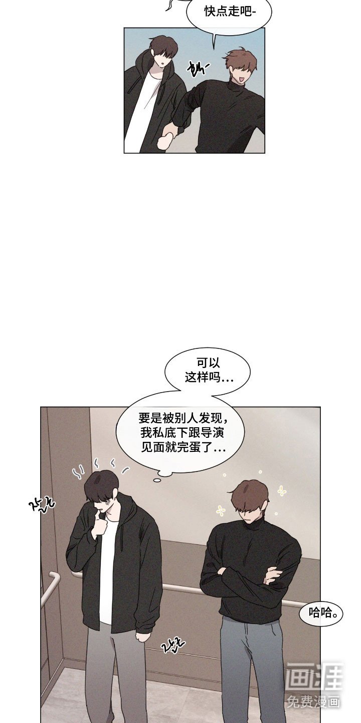 第72章：【第二季】遵守道德