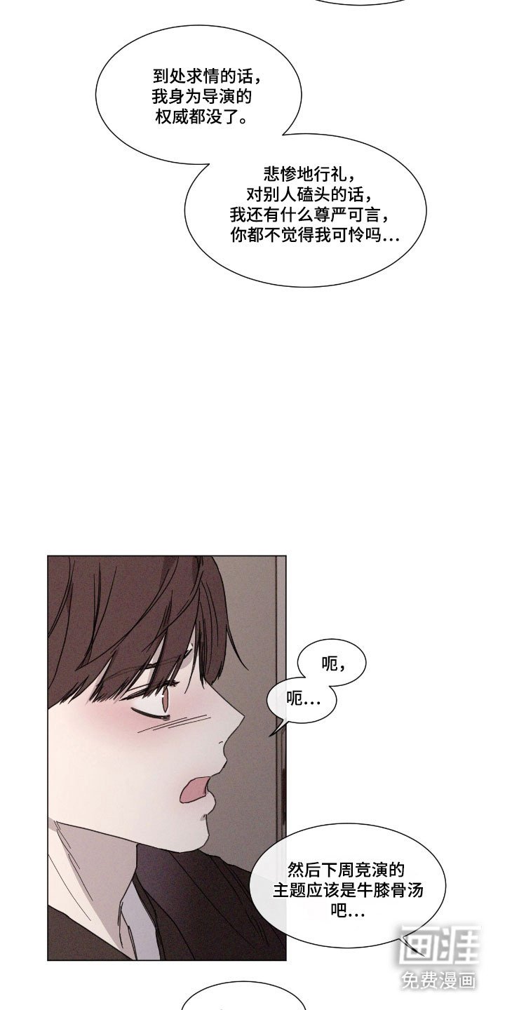 第72章：【第二季】遵守道德