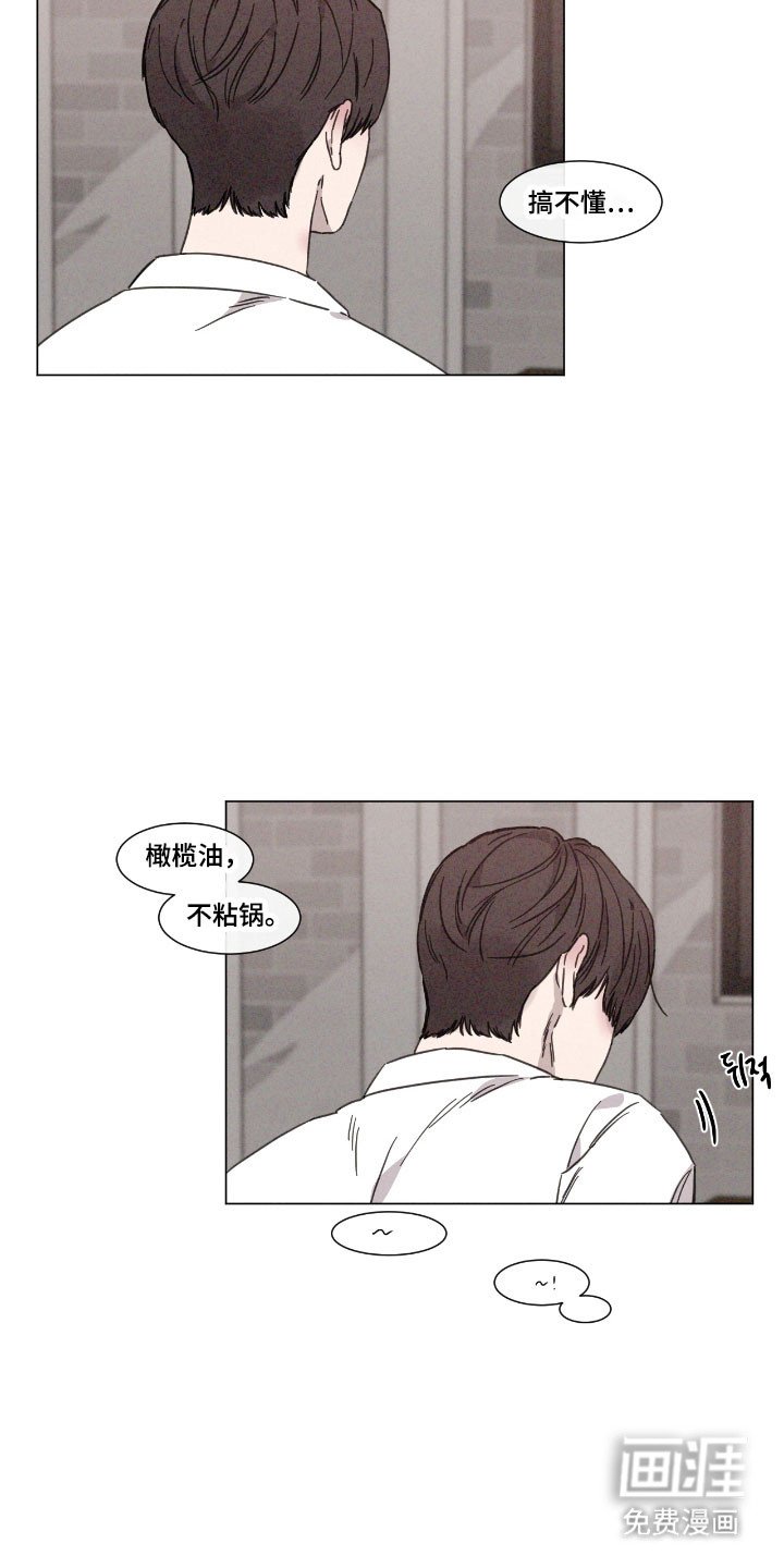第73章：【第二季】帮你选择