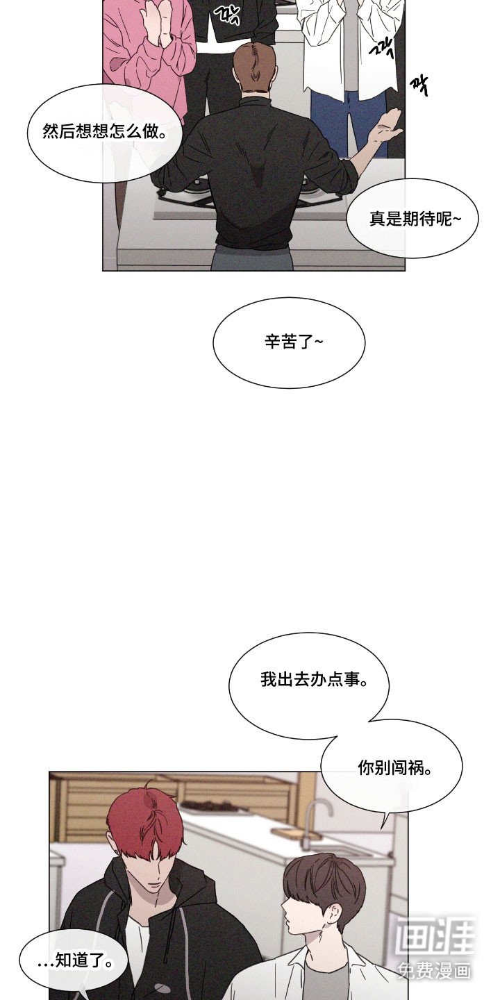 第73章：【第二季】帮你选择