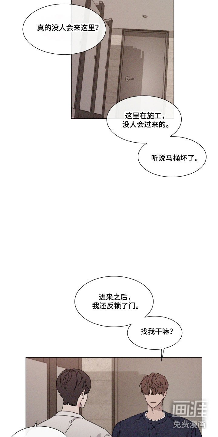 第73章：【第二季】帮你选择