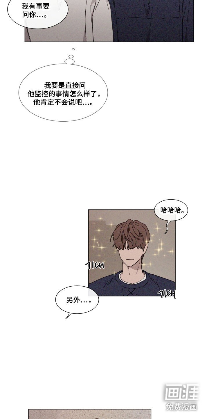 第73章：【第二季】帮你选择