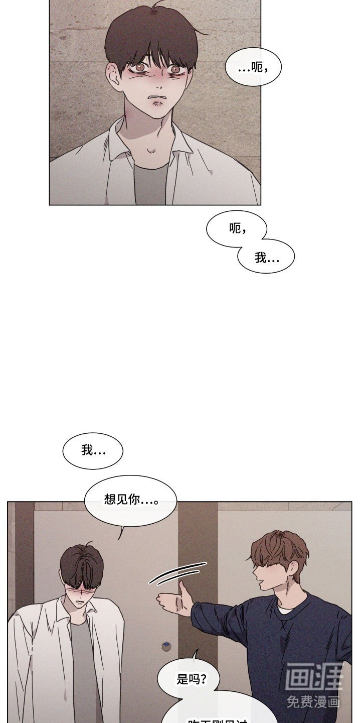 第73章：【第二季】帮你选择
