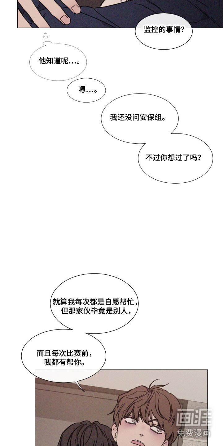 第73章：【第二季】帮你选择
