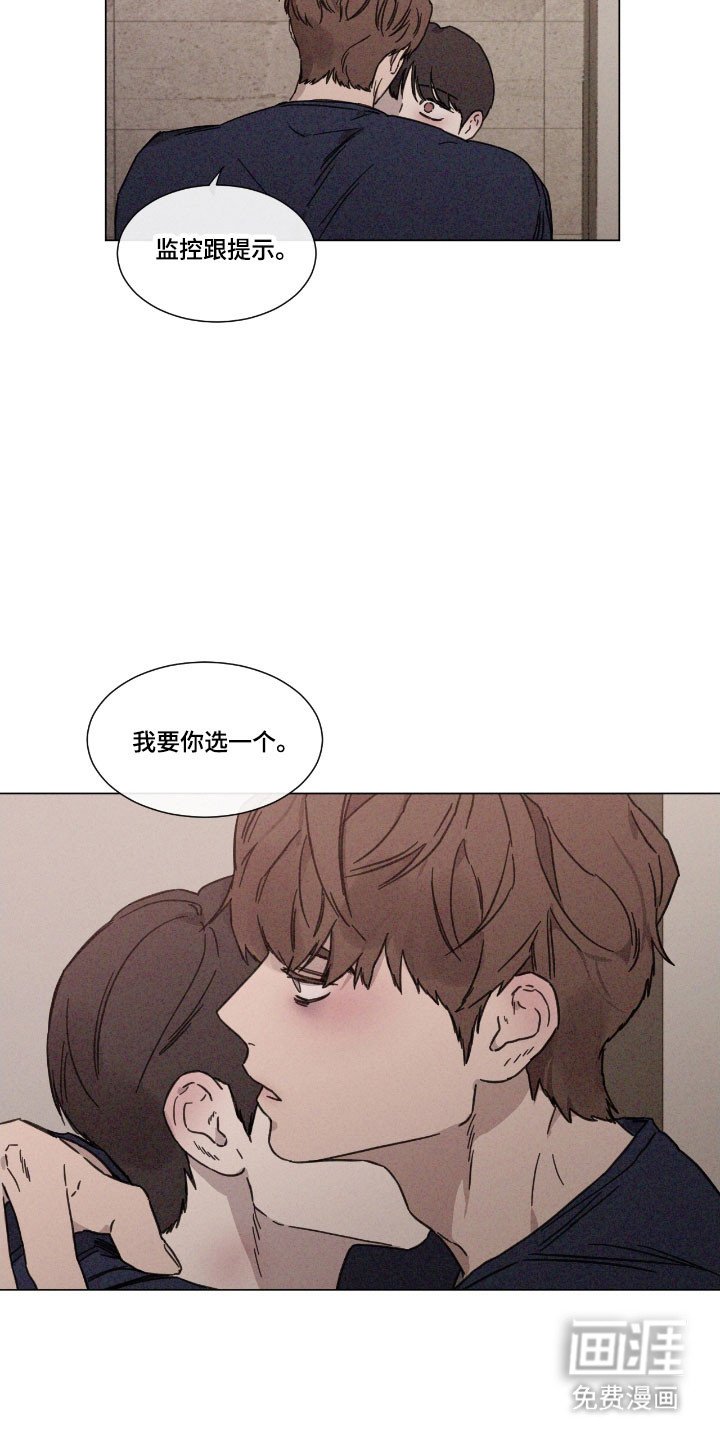 第73章：【第二季】帮你选择