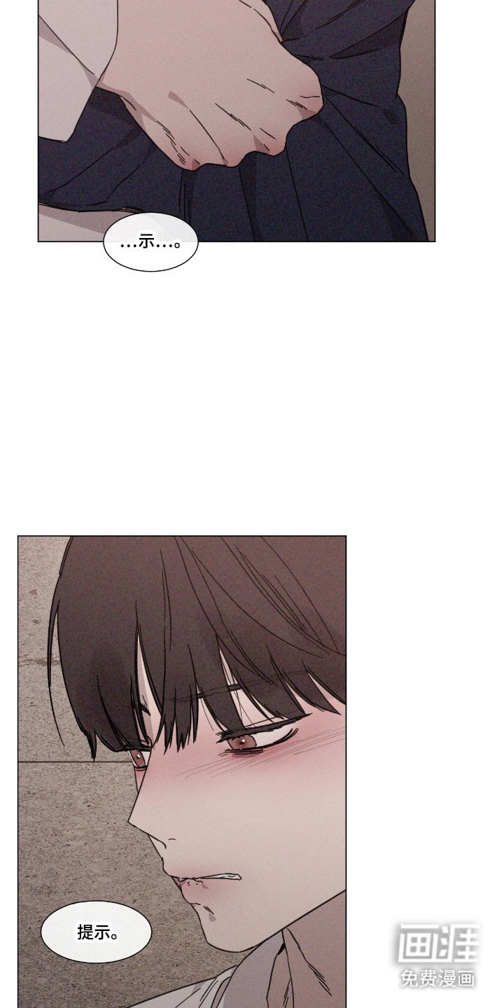 第73章：【第二季】帮你选择