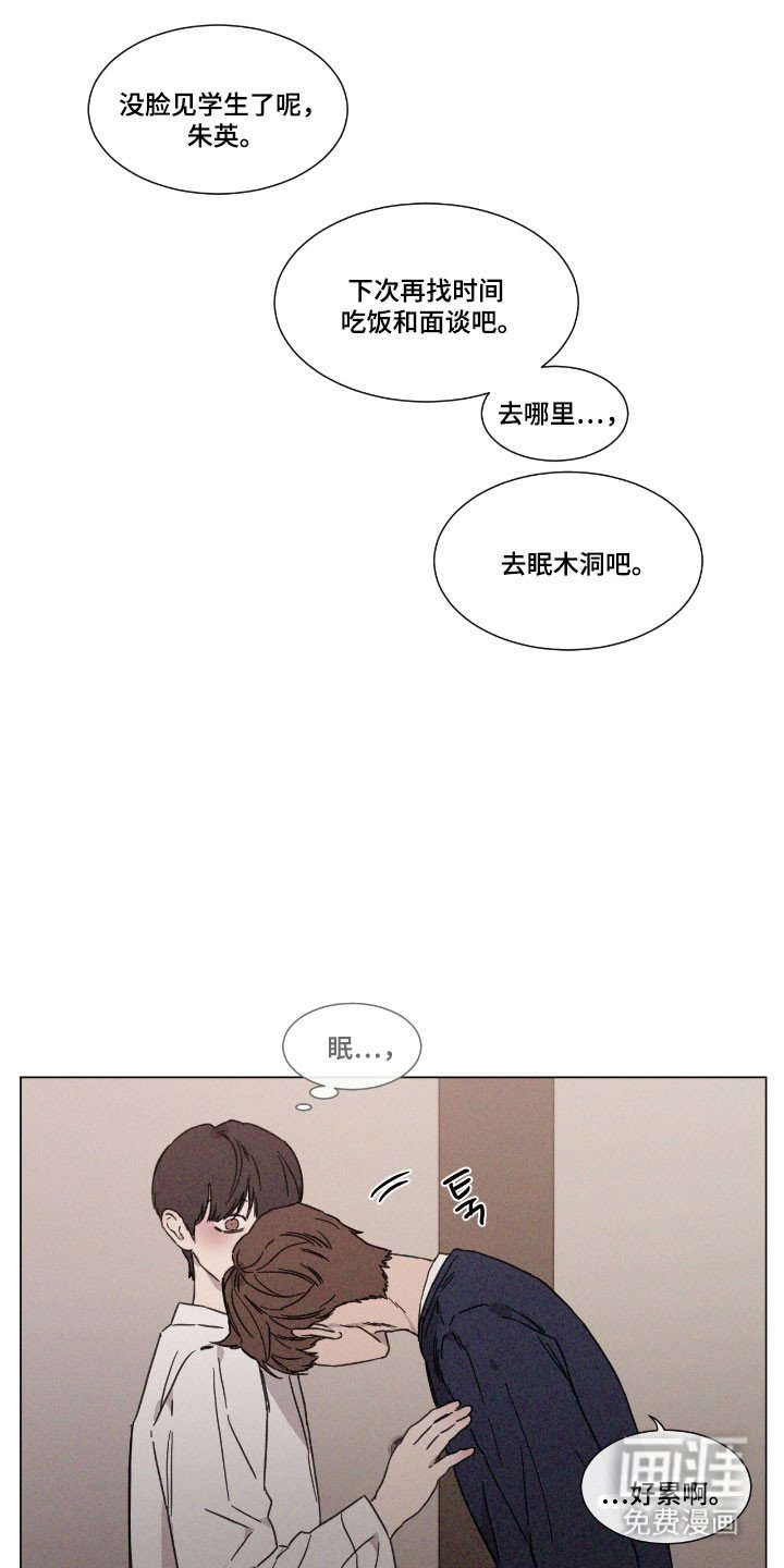 第73章：【第二季】帮你选择