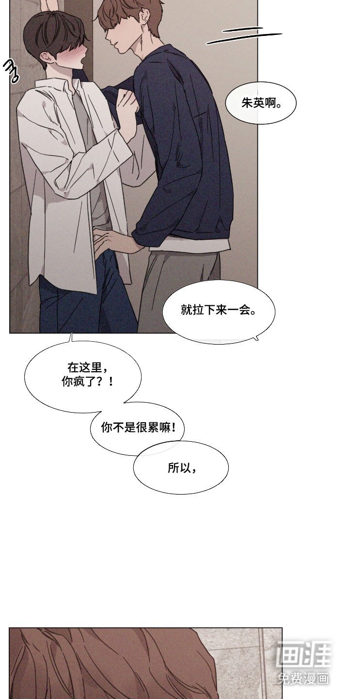 第74章：【第二季】没有确认
