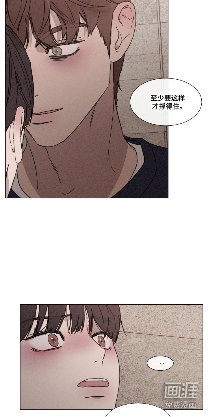 第74章：【第二季】没有确认