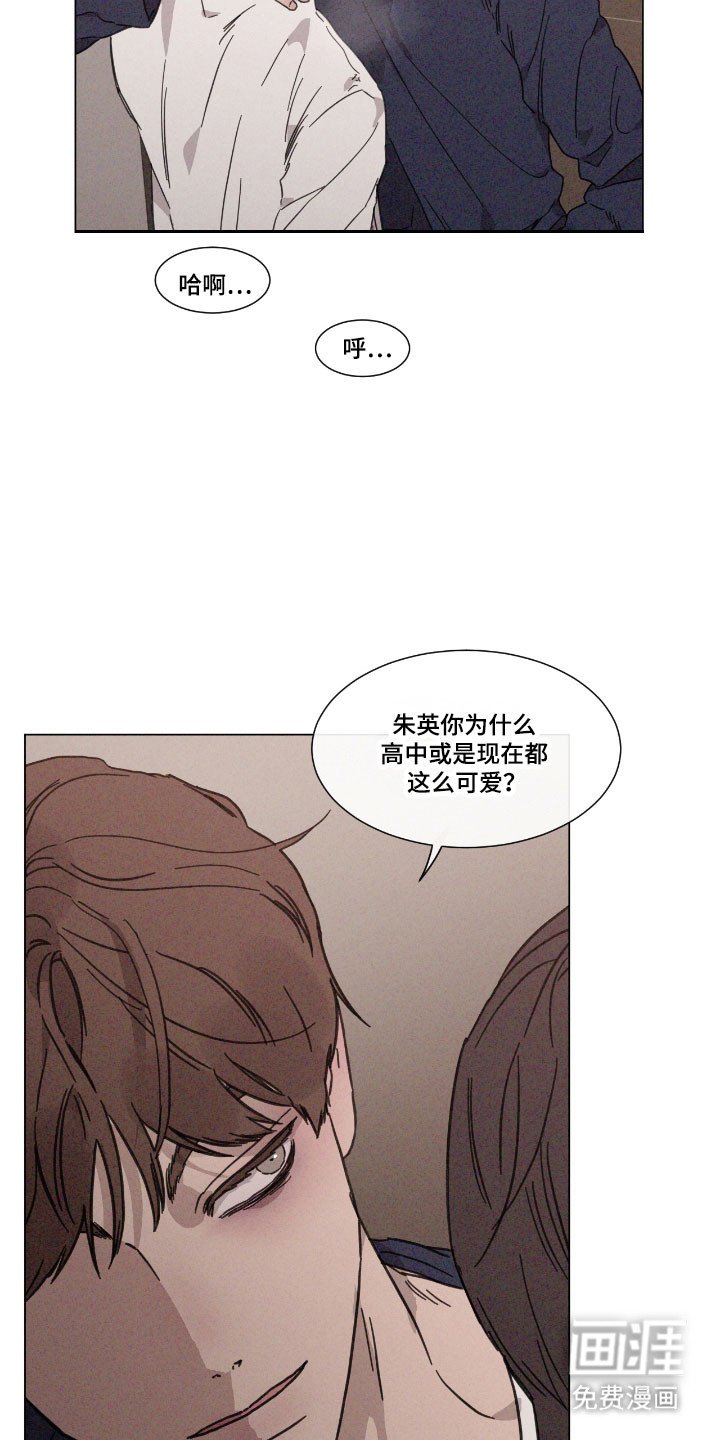 第74章：【第二季】没有确认