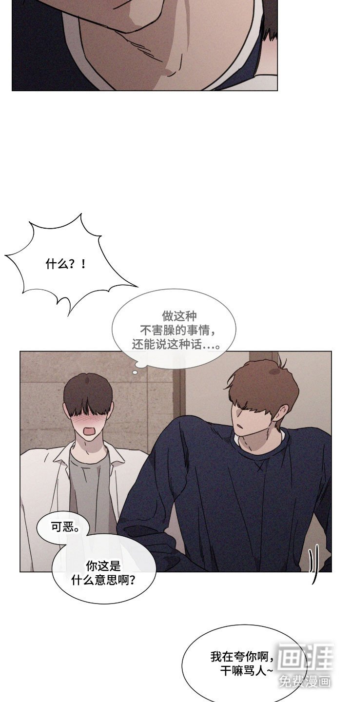 第74章：【第二季】没有确认