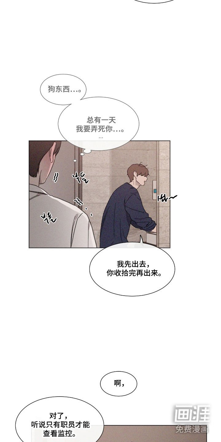 第74章：【第二季】没有确认