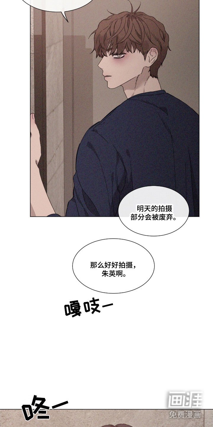 第74章：【第二季】没有确认