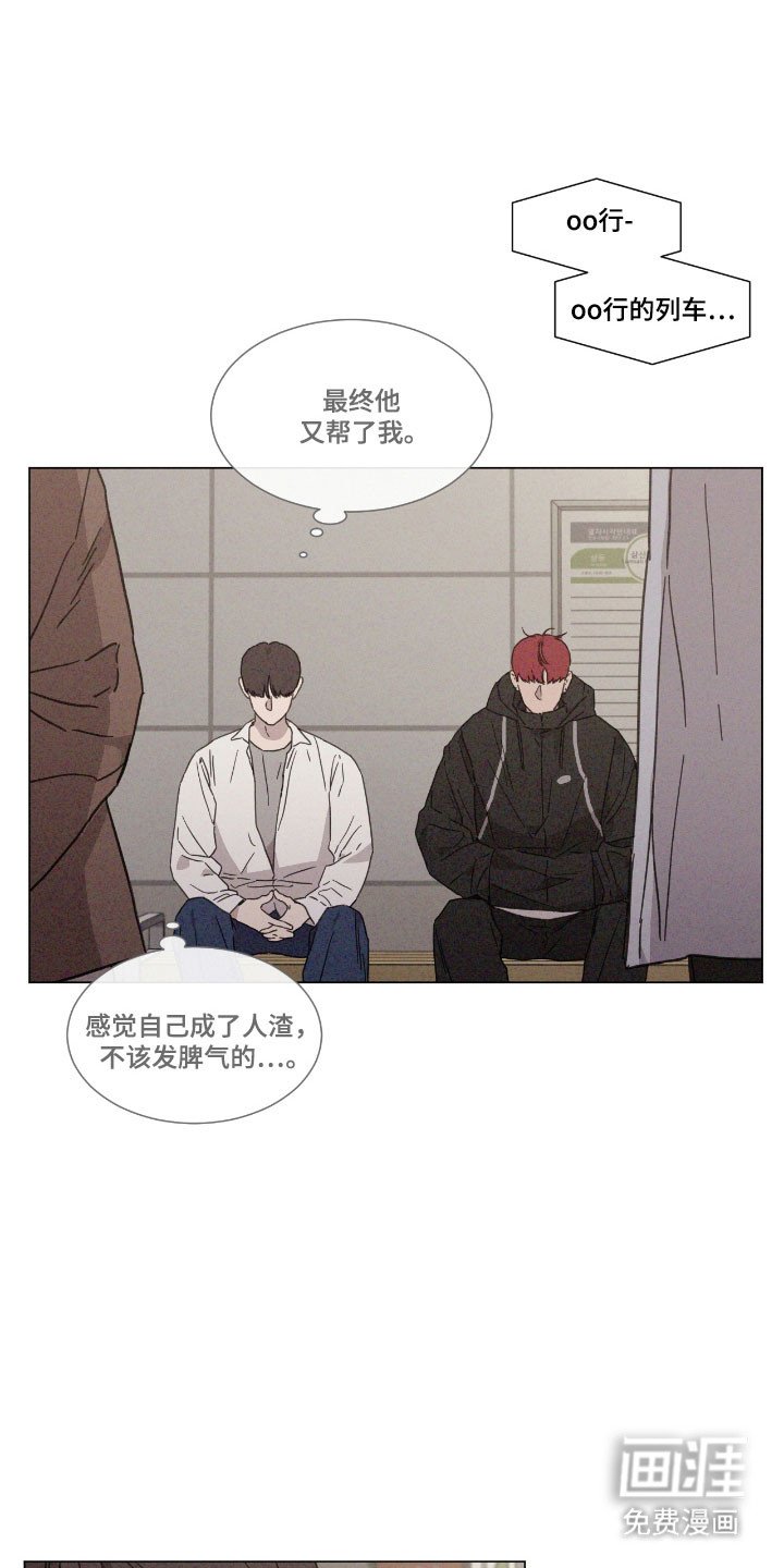 第74章：【第二季】没有确认