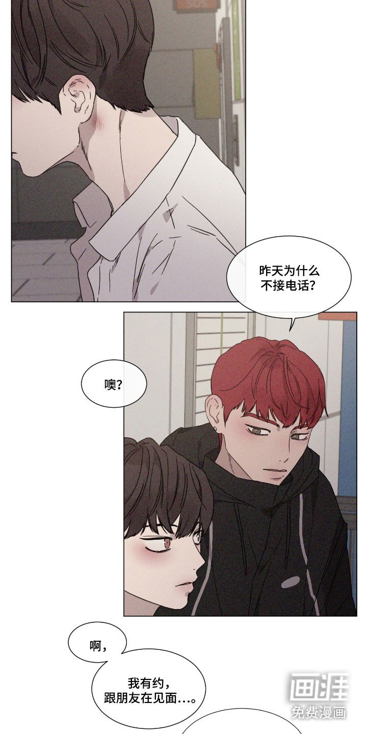 第74章：【第二季】没有确认