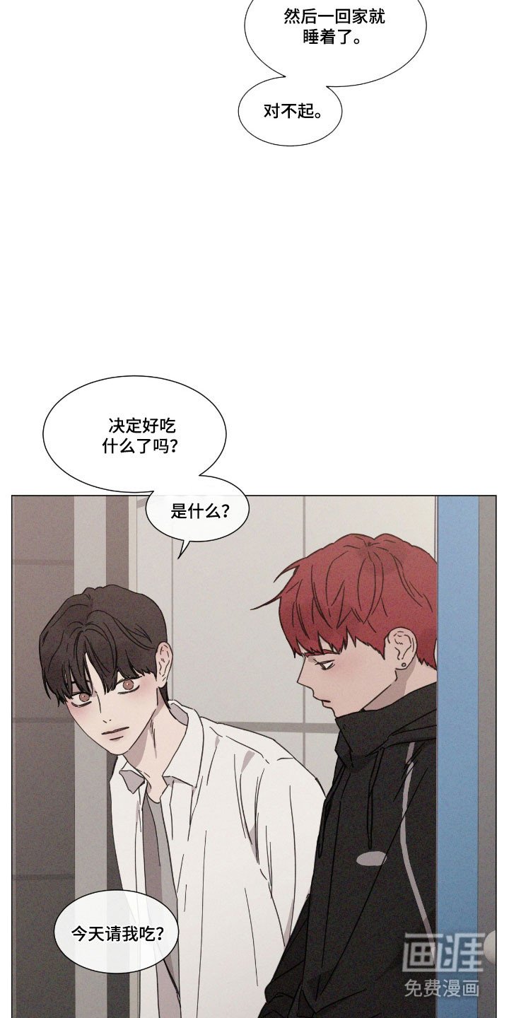 第74章：【第二季】没有确认