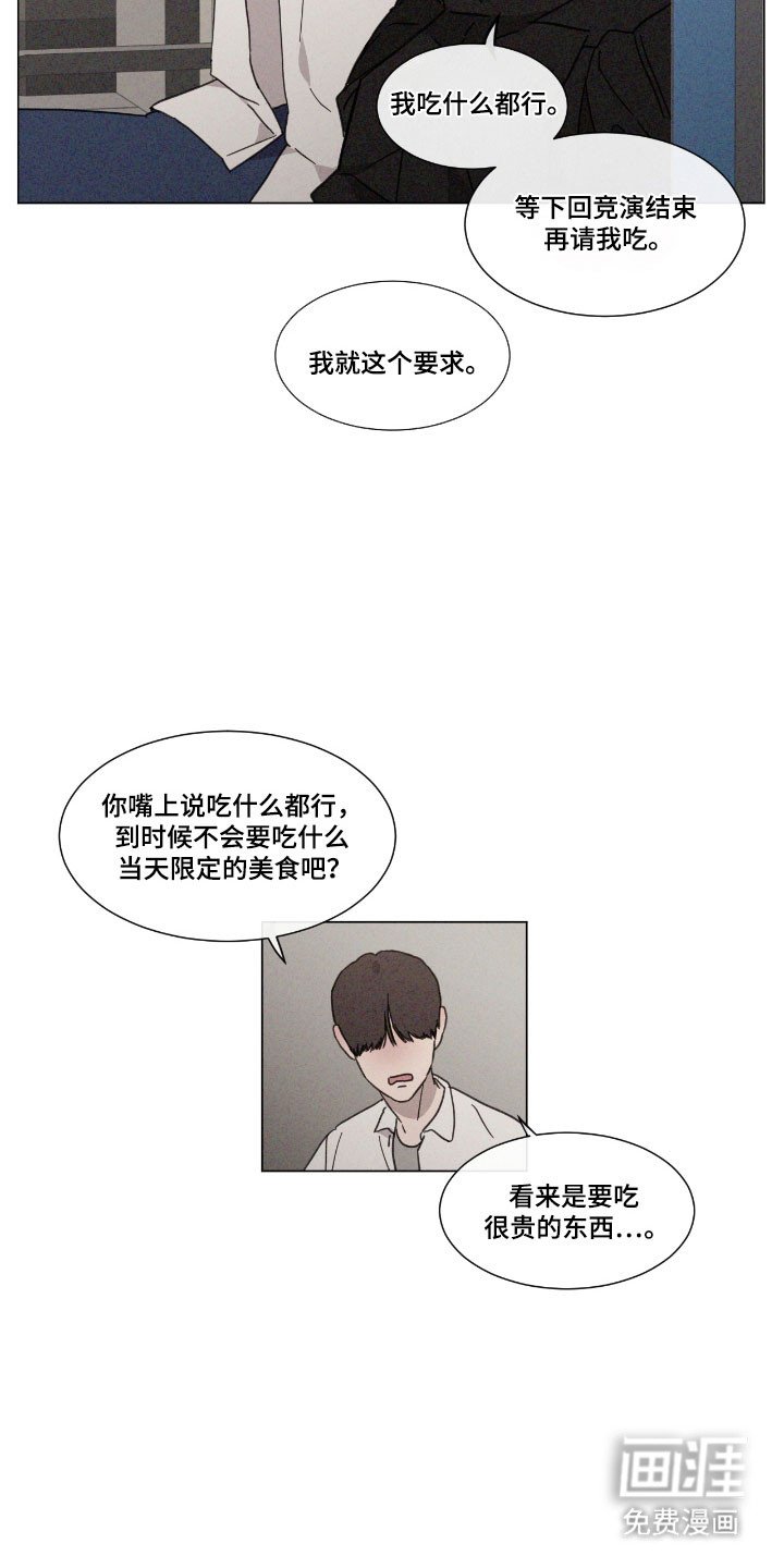第74章：【第二季】没有确认