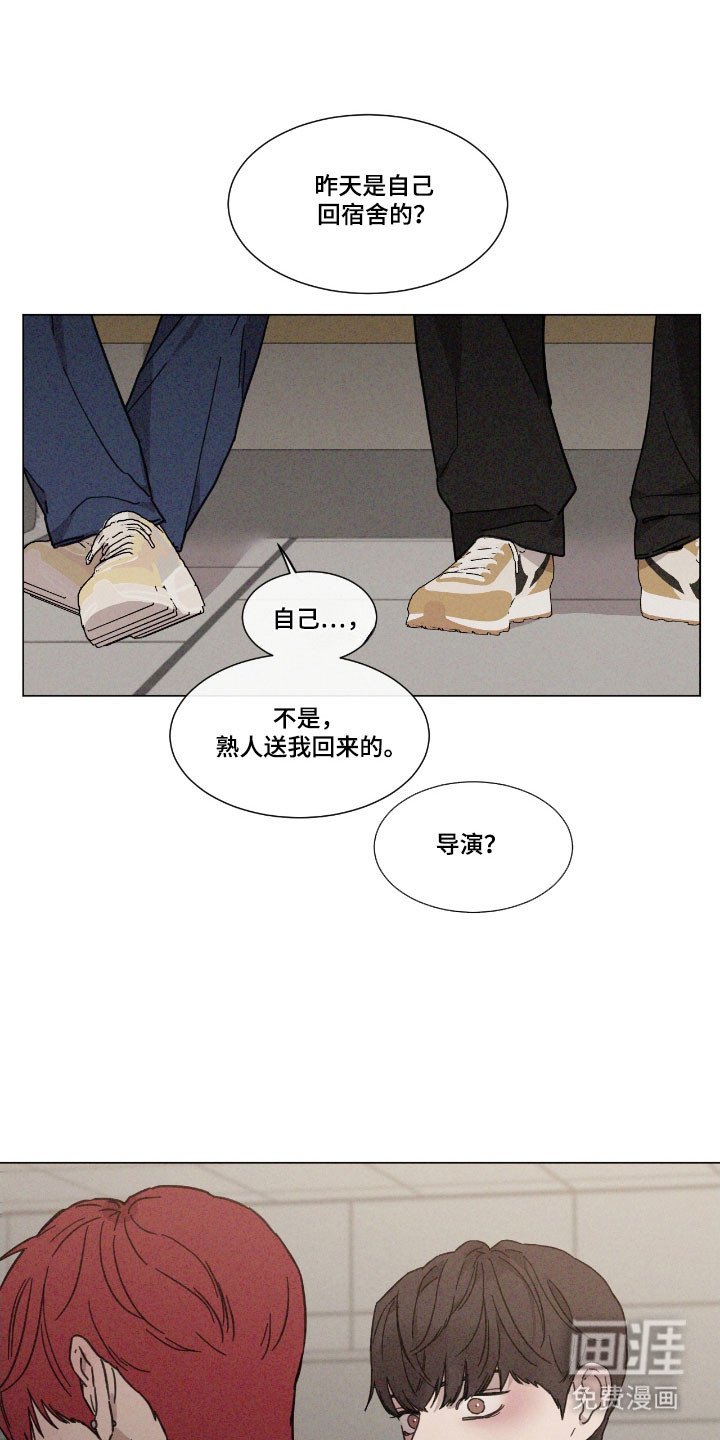 第74章：【第二季】没有确认