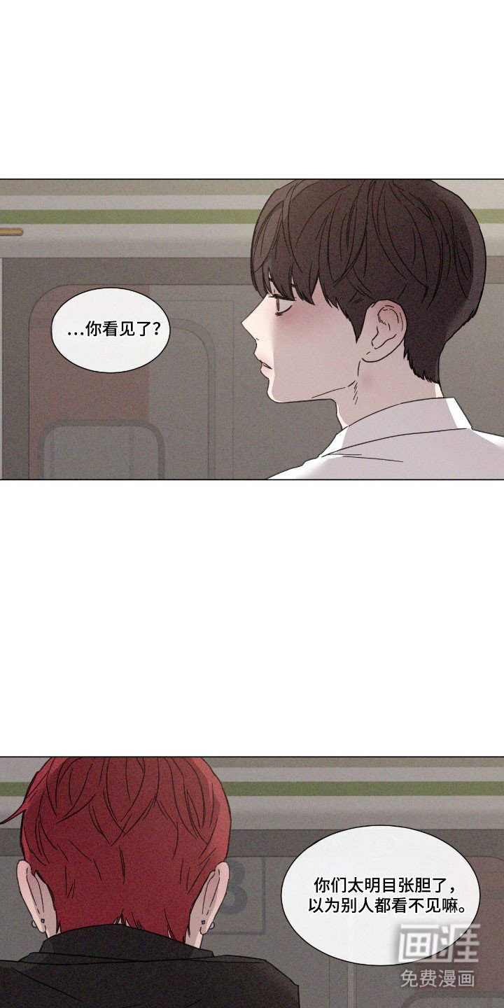 第74章：【第二季】没有确认