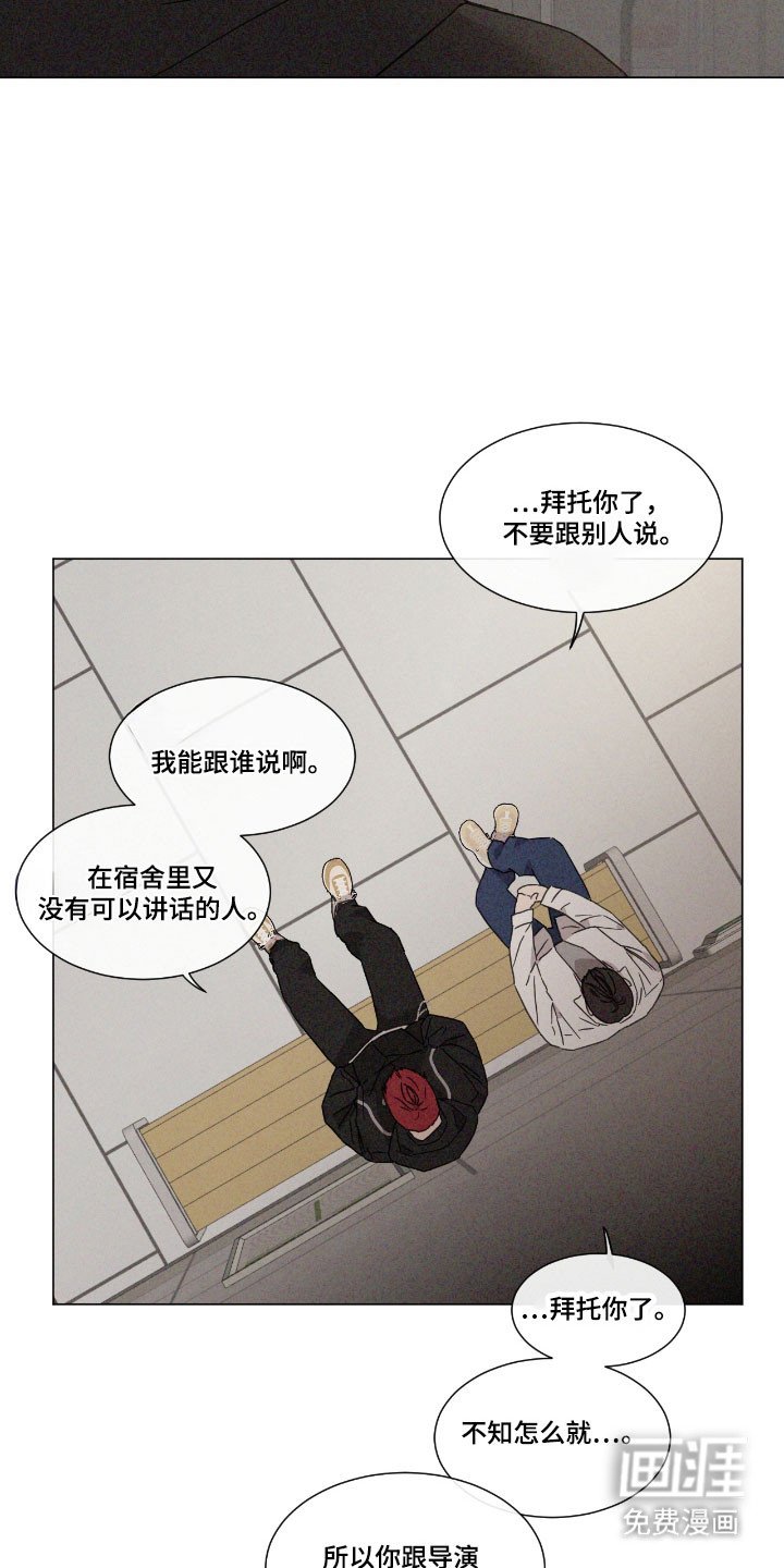 第74章：【第二季】没有确认