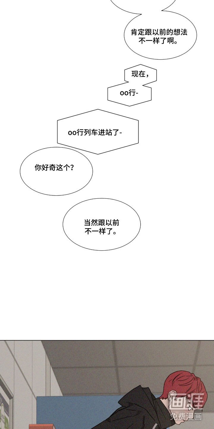 第74章：【第二季】没有确认