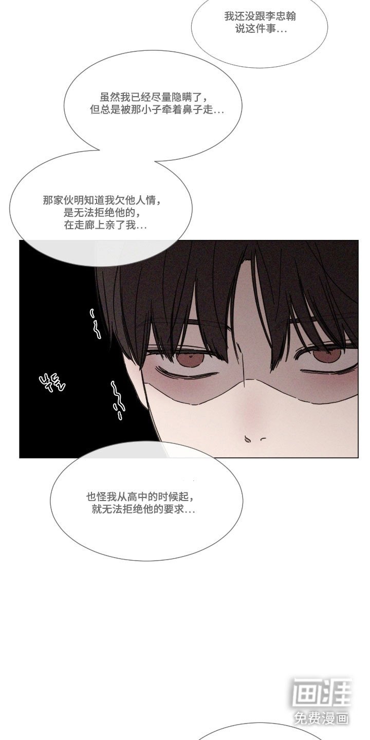 第75章：【第二季】尽量回避