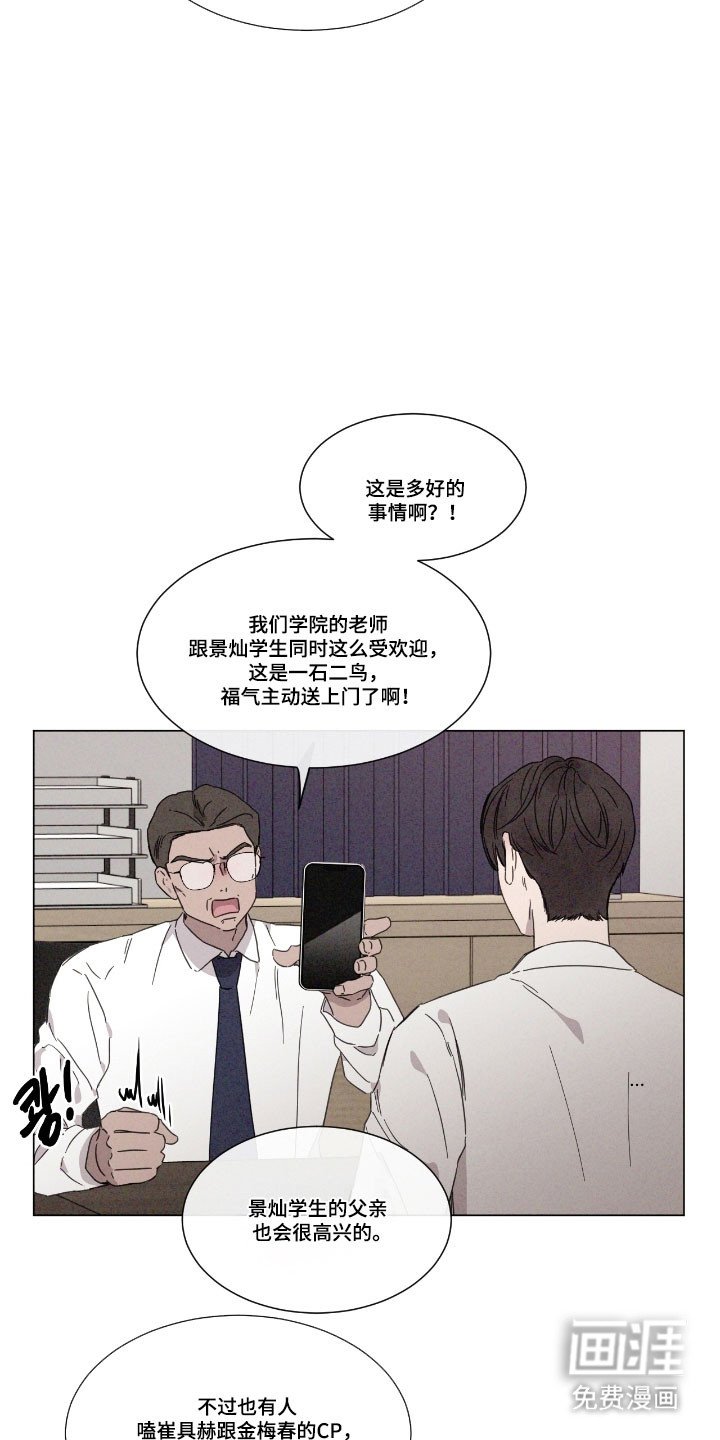 第75章：【第二季】尽量回避