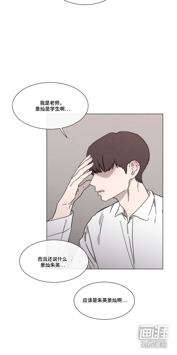 第75章：【第二季】尽量回避