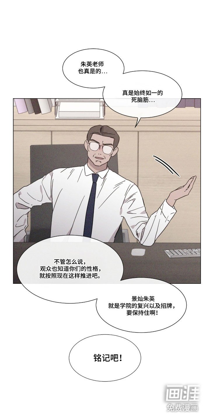 第75章：【第二季】尽量回避