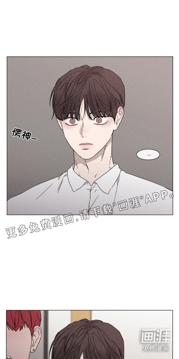 第75章：【第二季】尽量回避