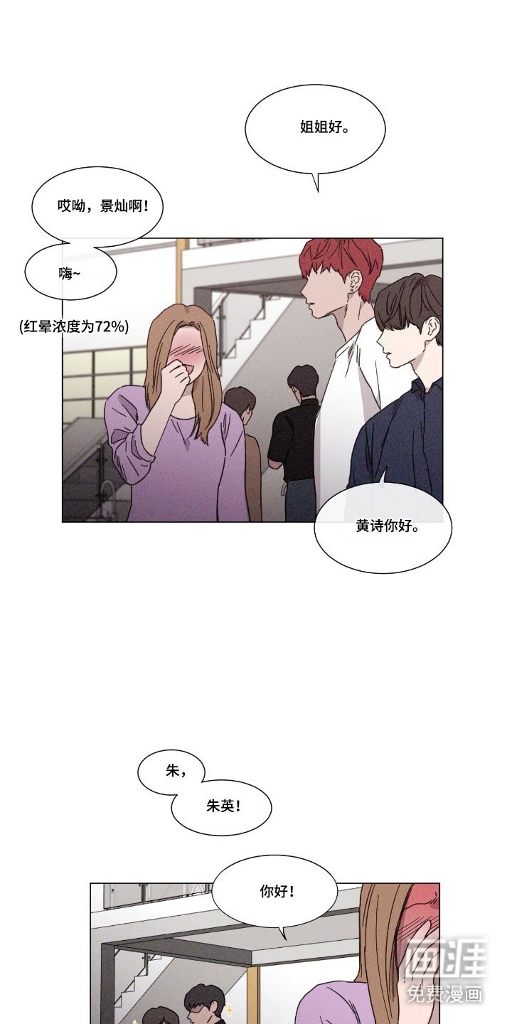 第75章：【第二季】尽量回避