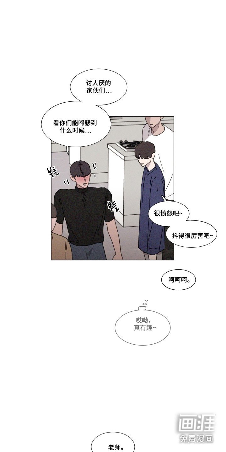 第75章：【第二季】尽量回避