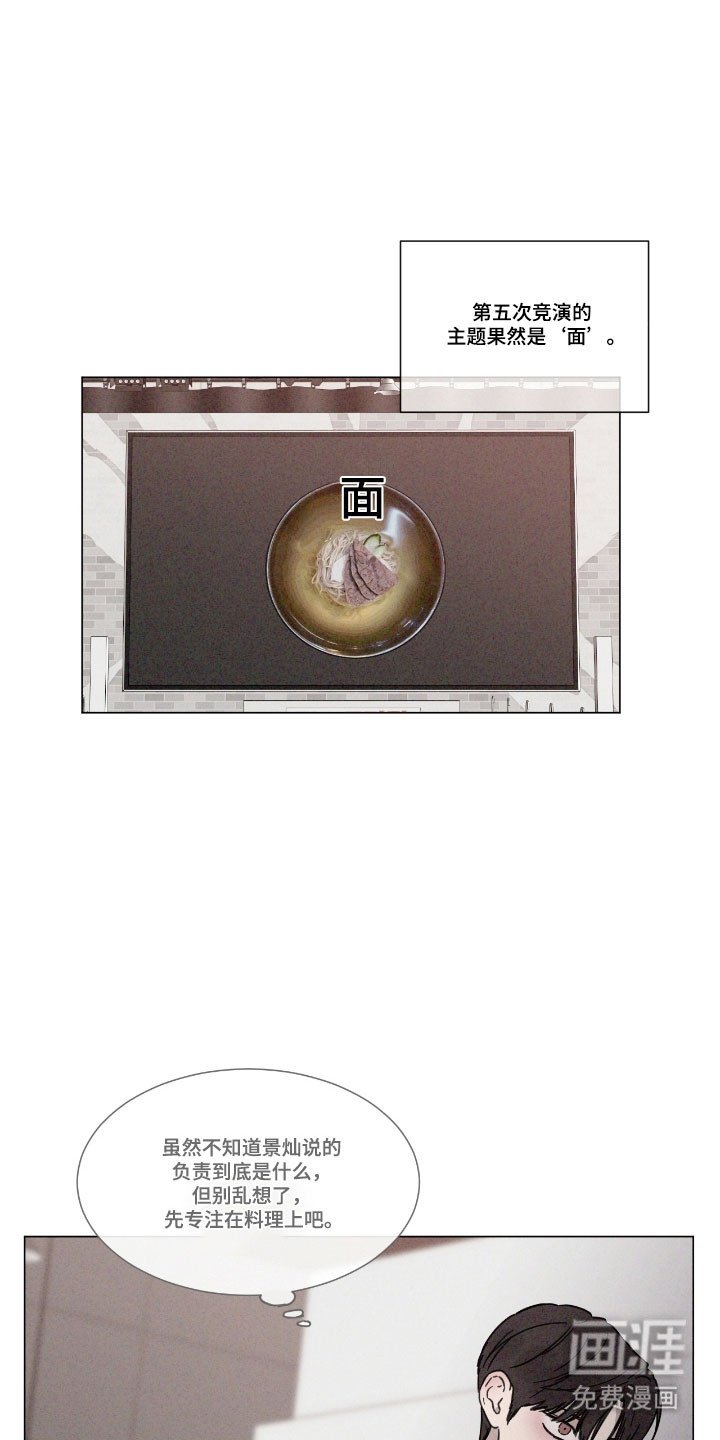 第75章：【第二季】尽量回避
