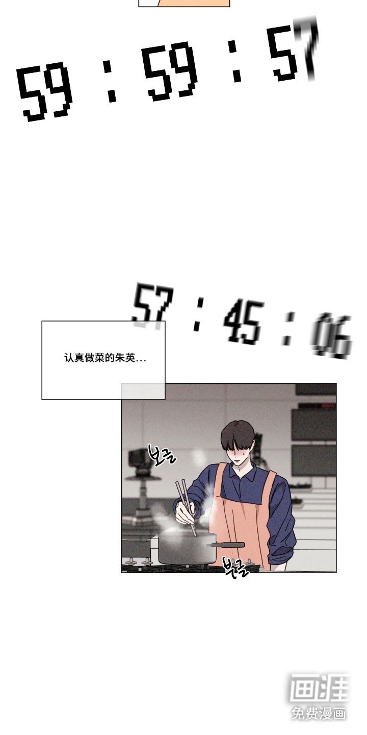 第75章：【第二季】尽量回避