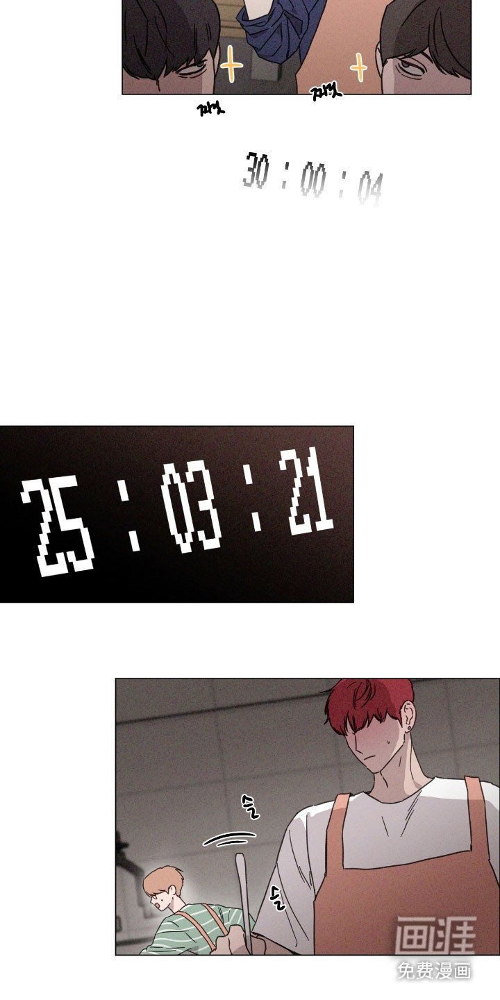 第75章：【第二季】尽量回避