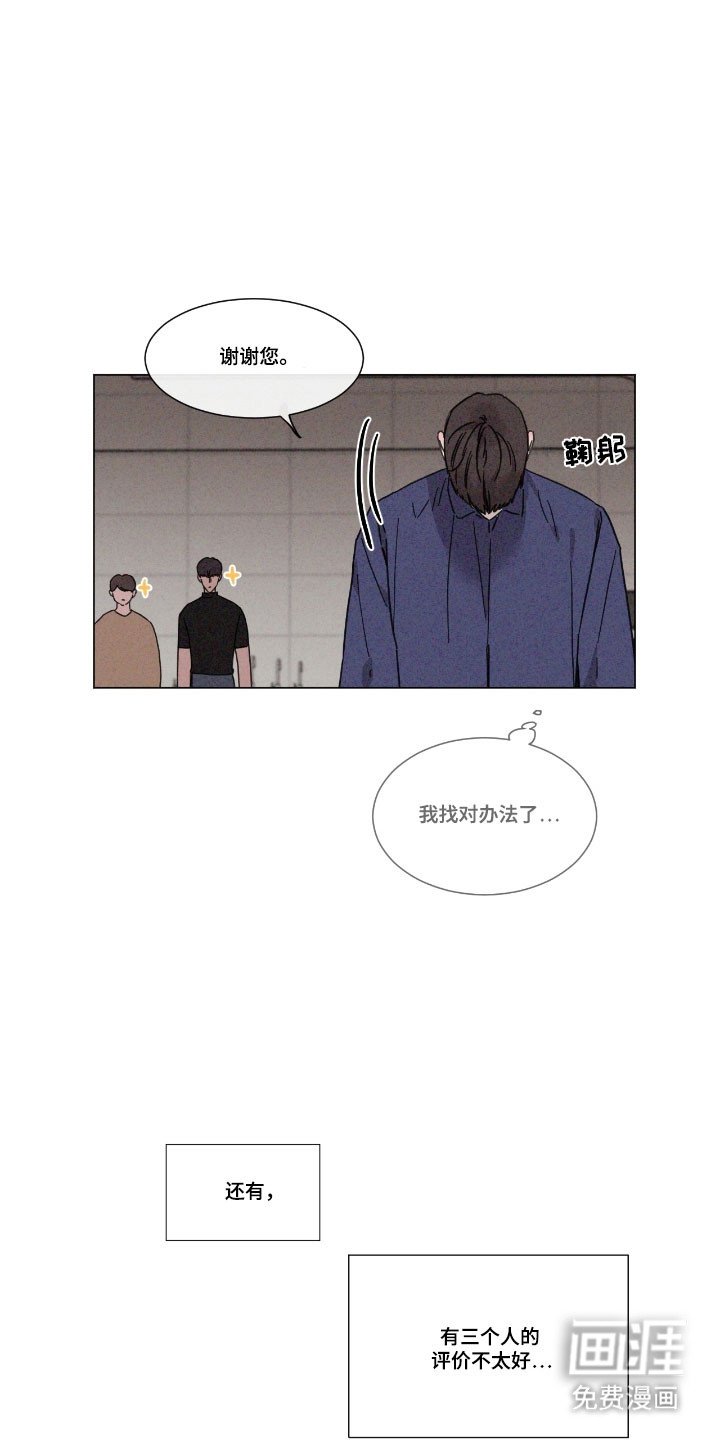 第76章：【第二季】竞赛结果
