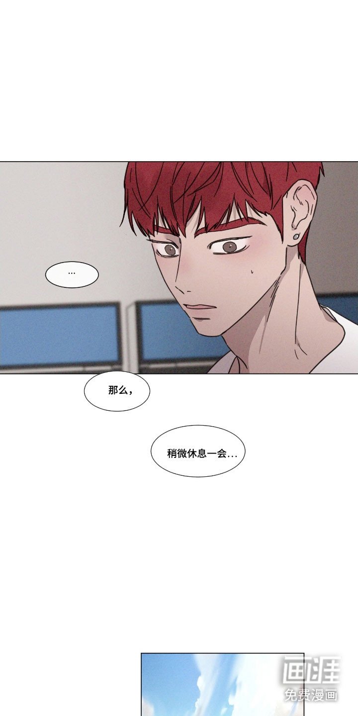 第76章：【第二季】竞赛结果